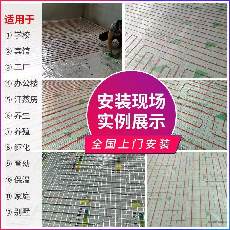 龙海市 石墨烯电地暖公司哪家好？售后保障深度解析